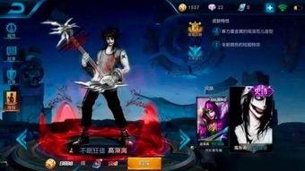 狂徒最新皮肤爆料视频,炫酷特效,视觉盛宴! 第3张 狂徒最新皮肤爆料视频,炫酷特效,视觉盛宴! 第3张