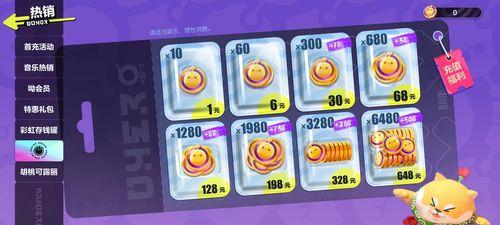 蛋仔派对下一季最新爆料,全新冒险，神秘爆料抢先看！  第2张