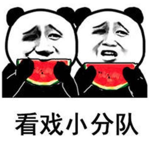 吃瓜的娱乐号叫什么,揭秘“吃瓜群众”背后的娱乐江湖 第2张 吃瓜的娱乐号叫什么,揭秘“吃瓜群众”背后的娱乐江湖 第2张